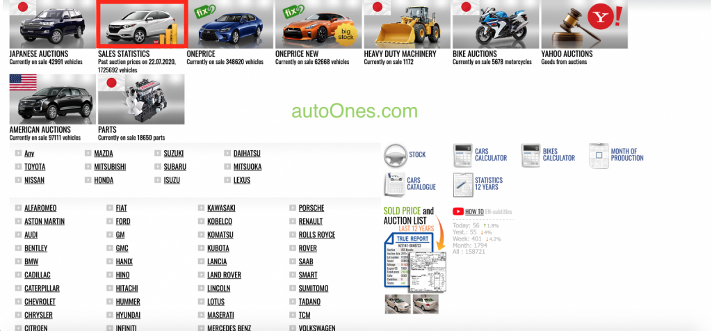 Verify Auction Sheet by Lot Number | autoOnes.com